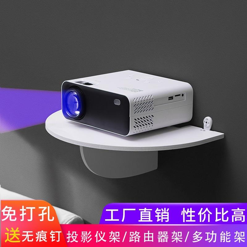投影仪支架免打孔床头收纳架墙上路由器收纳隔板壁挂机顶盒置物架