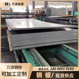 热板钢板Q235b卷板热轧板热轧钢卷分条平直不定尺开平