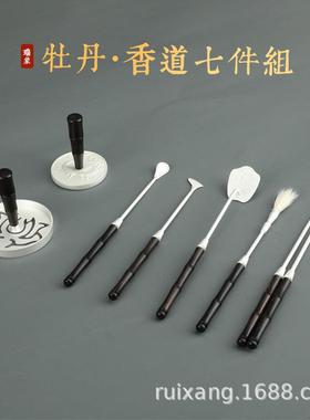 R7033黑檀木柄黄铜砂银色纂香工具/仿金色/仿古色七件套//香勺香
