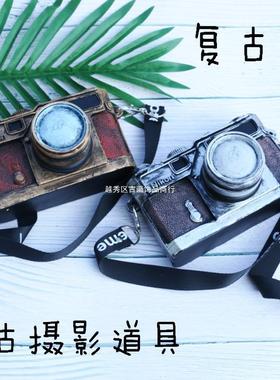 影楼摄影道具居家仿真复古相机模型婚纱儿童拍照道具饰品橱窗摆件