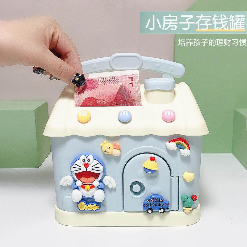 卡通创意新款宝宝存钱罐儿童储蓄罐多功能塑料存钱房子可爱收纳盒