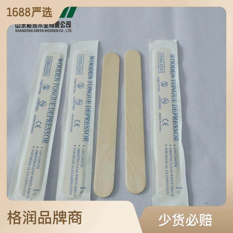 木制压舌板一次性单支压舌板150mm压舌棒一次性压舌片木质