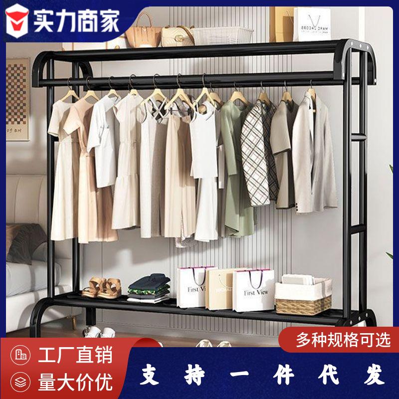 挂衣架落地式卧室衣帽架新款房间晒衣服架子家用简易可移动晾衣架