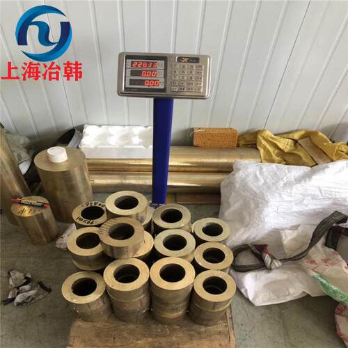 冶韩铜业：H70黄铜板 H70黄铜 黄铜棒 黄铜铜套