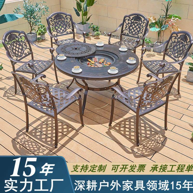 户外铸铝桌椅别墅庭院室外阳台花园休闲铸铝烧烤庭院阳台桌椅