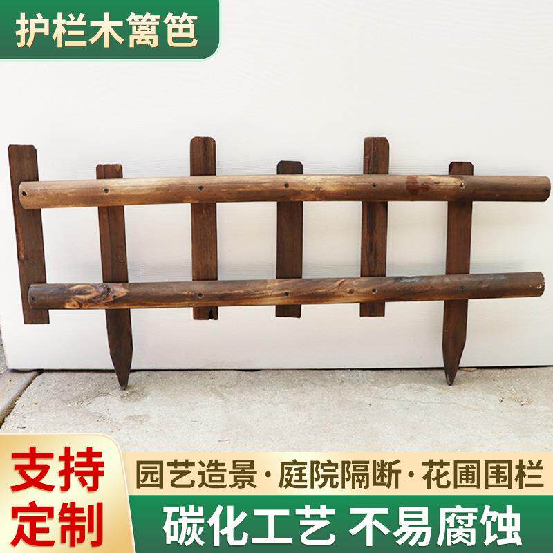 田园实木栅栏木桩护栏花园篱笆装饰户外庭院草坪简约木质栅栏围栏