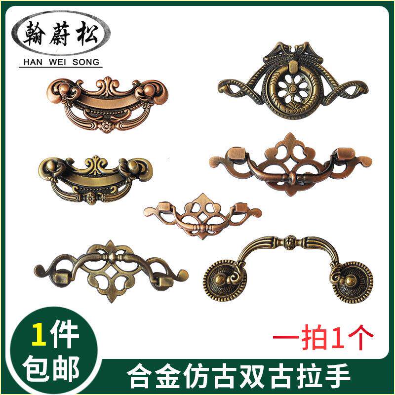 古典家具拉手 仿古铜双孔明装拉环拉手 抽屉把手青古红古拉手