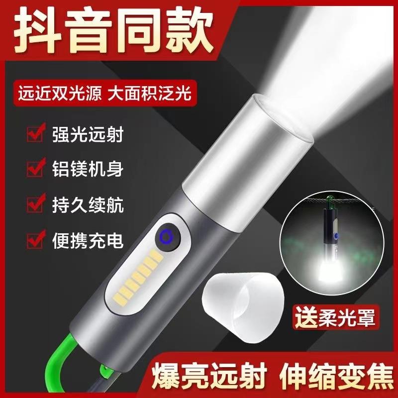 LED多功能强光远射手电筒伸缩调焦户外露营照明帐篷灯家用应急灯