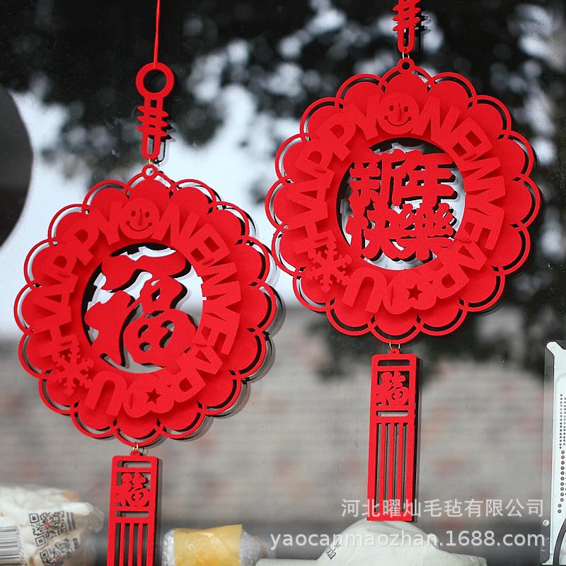 新年灯笼元旦装饰挂件灯笼商超室内布置乔迁新居大门客厅挂饰灯笼