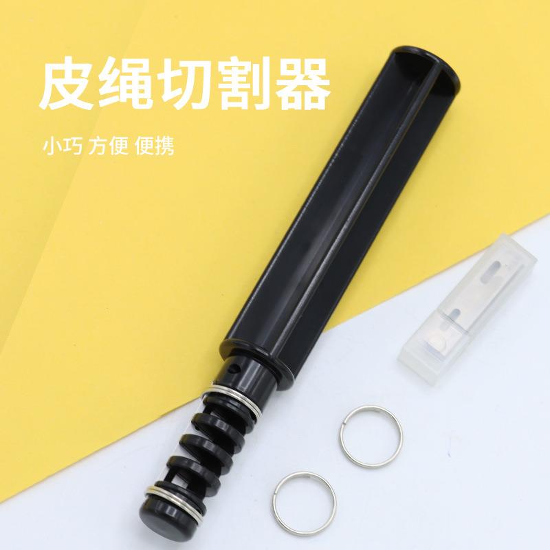 DIY旋转皮线切割器皮条切割器皮雕工具挖槽器 皮绳切割器