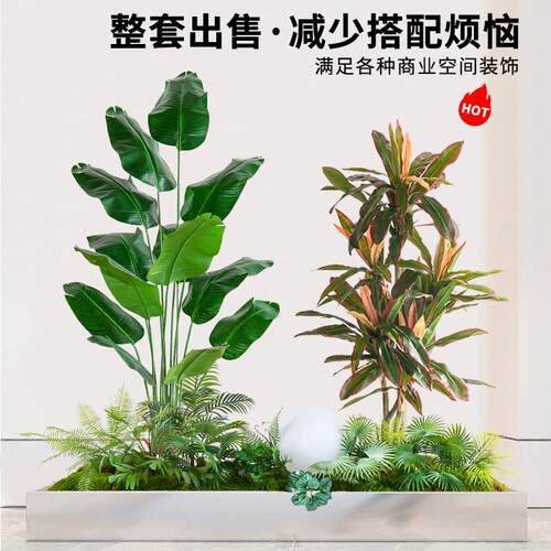 大型仿真绿植造景组合室内门店阳台景观橱窗假植物楼梯下装饰摆设