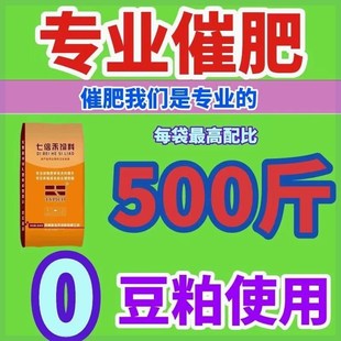 不加豆粕猪用预混料专业催肥只需玉米快速增重厂家发乡镇灵活配比
