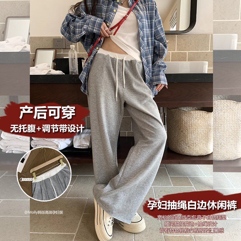 孕妇白边阔腿休闲裤春秋外穿时尚孕妇休闲裤