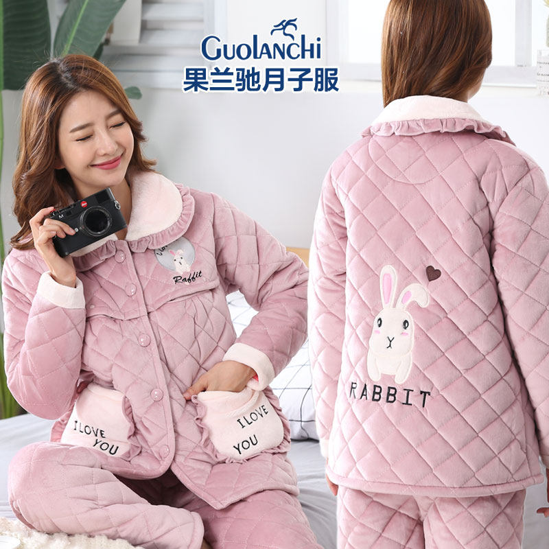 月子服三层夹棉孕妇睡衣服秋冬季家居服套装
