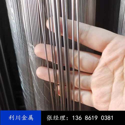 304 303 316L不锈钢棒光轴研磨棒4.05 4.1 4.2 4.3 4.4 4.5 4.6mm