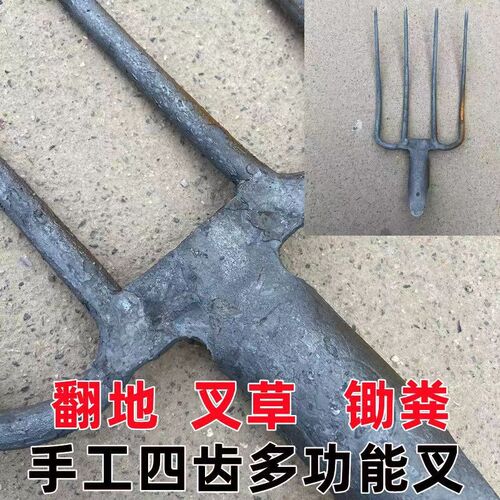 叉子工具实心四股全钢草叉泥粪加铁钢叉四股四齿农用尖头农具新款