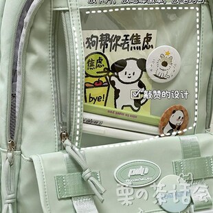 高颜值绿色书包痛包大容量初中生高中生休闲双肩包女生出游背包夏