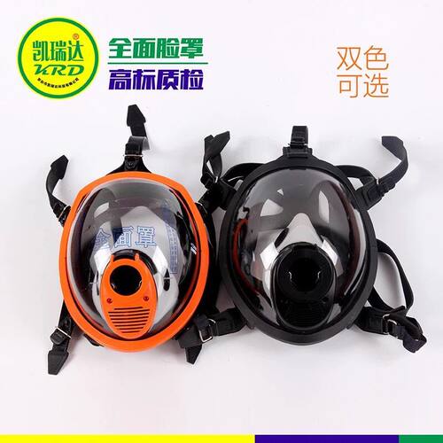 空气呼吸器全面罩/空气呼吸器面罩/空气呼吸器配件