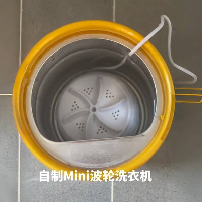 奶粉罐改洗衣机迷你波轮涡轮清洗器超声波A清洗机内衣内裤洗衣神