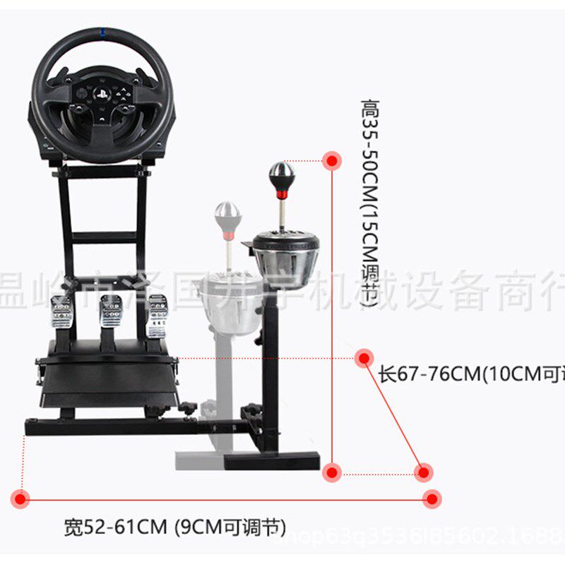 G27/G29/G920/T300/T500游戏机方向盘支架