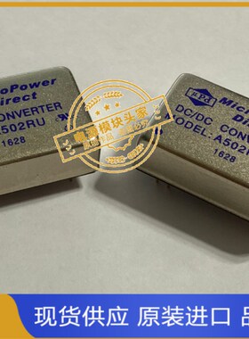 A502RU 全新现货供应 实图拍摄