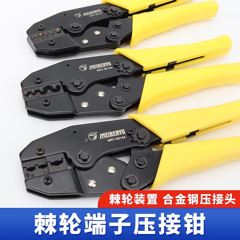 压线钳冷压端子压接钳多功能夹线钳子棘轮式压线帽电工专用