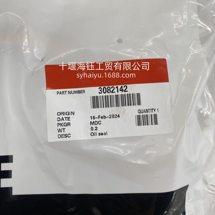 康明斯KTA38发动机曲轴油封