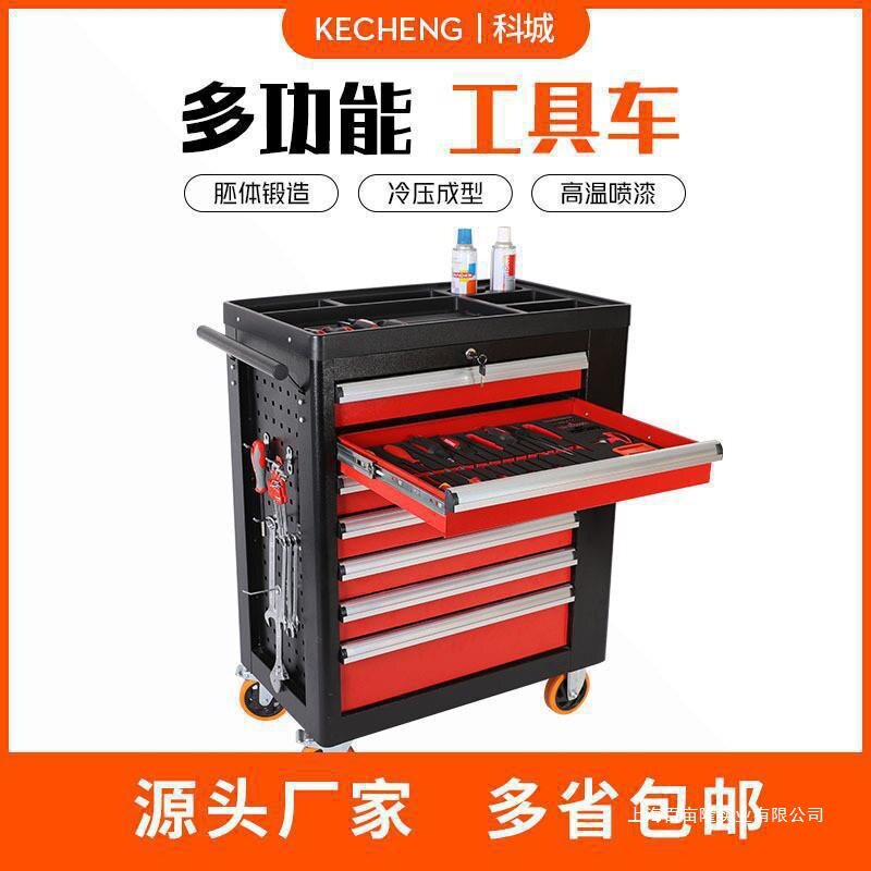 工业级抽屉式汽修工具车套装