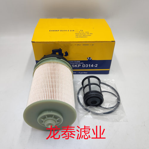 发电机组柴油滤芯油水分离器