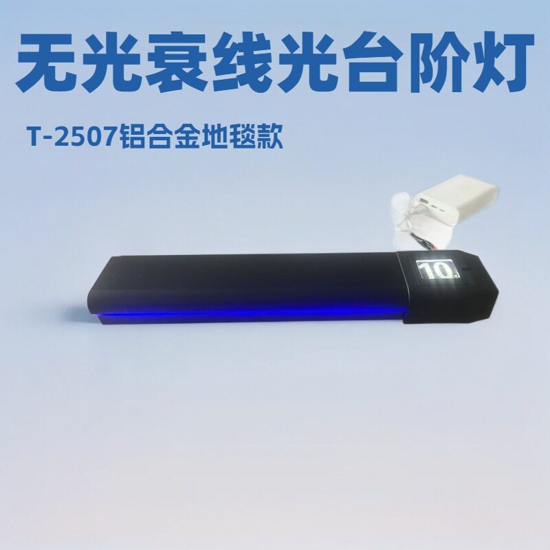 河北雄县厂家直销、影院铝合金台阶灯、防滑LED踏步灯、阶梯灯