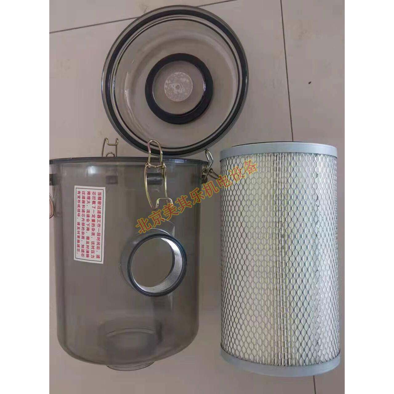 全透明真空泵过滤器 气泵风机进气粉尘过滤芯 空气灰尘过滤分离桶