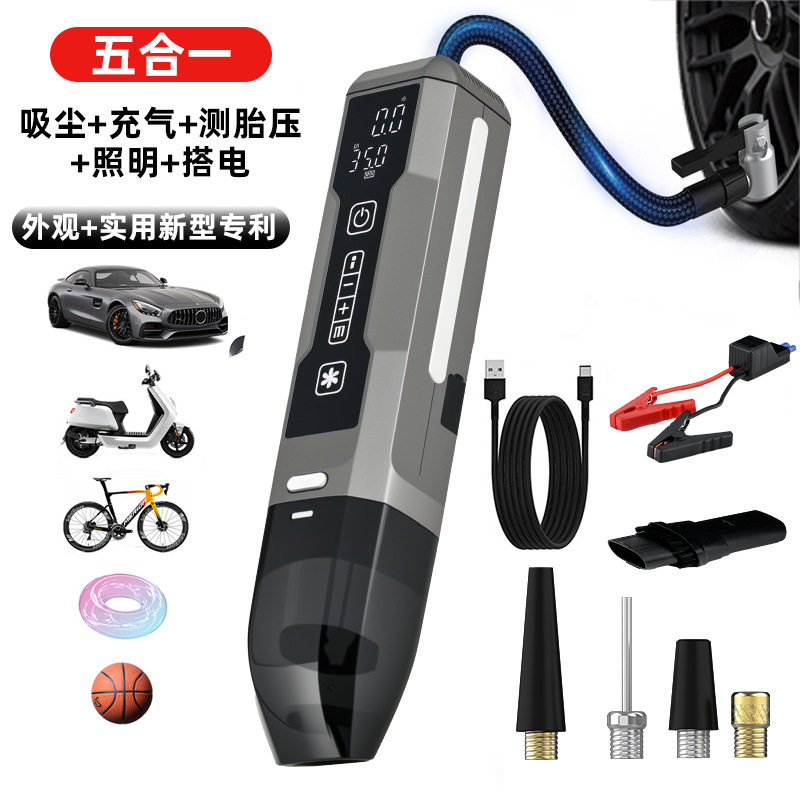 无线充气泵搭电器汽车专用多功能四合一大功率家两用车载吸尘器