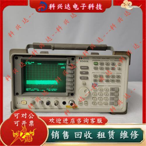 Agilent安捷伦8560E频谱分析仪30hz~2.9Ghz成色新，功能号