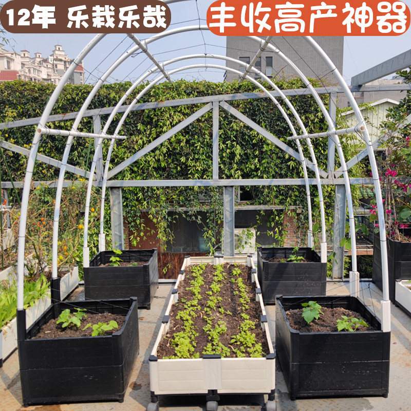 种植箱爬藤架种菜专用箱拱形立体种植架子户外楼顶阳台种瓜特大