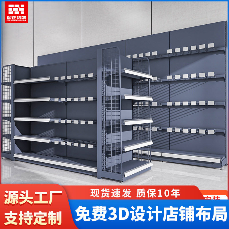 工厂批发超市商品货架单面双面实心背板挂钩超市货架