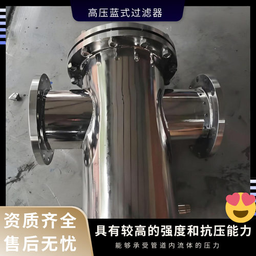 不锈钢快开直通污水除污器