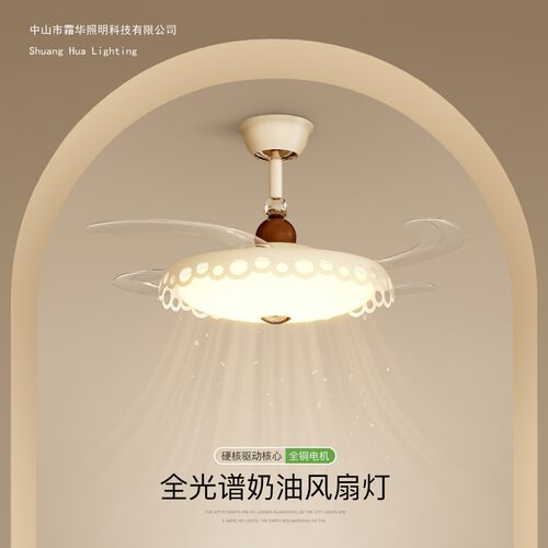 霜华2025新款卧室风扇灯简约现代静音餐厅电扇吊灯书房LED灯