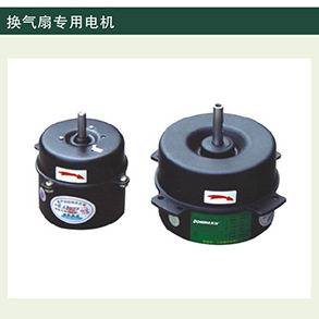上海德东排风扇专用电机FAD25-4FAD30-4FAD35-4FAD40-4FG50FG60