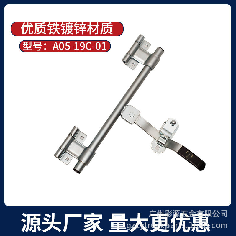 半挂车厢干货保温车皮卡车拖车配件冷藏车后门锁把手锁具卡扣六分