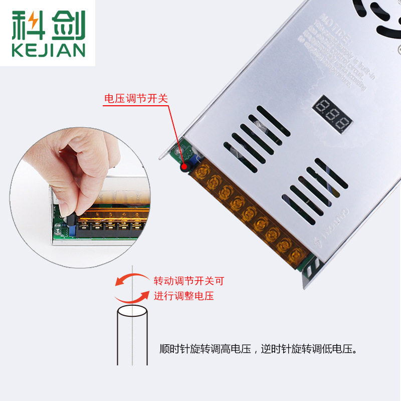 数显可调大功率直流稳压变压器DC0-24V20A500W36V48V600W开关电源