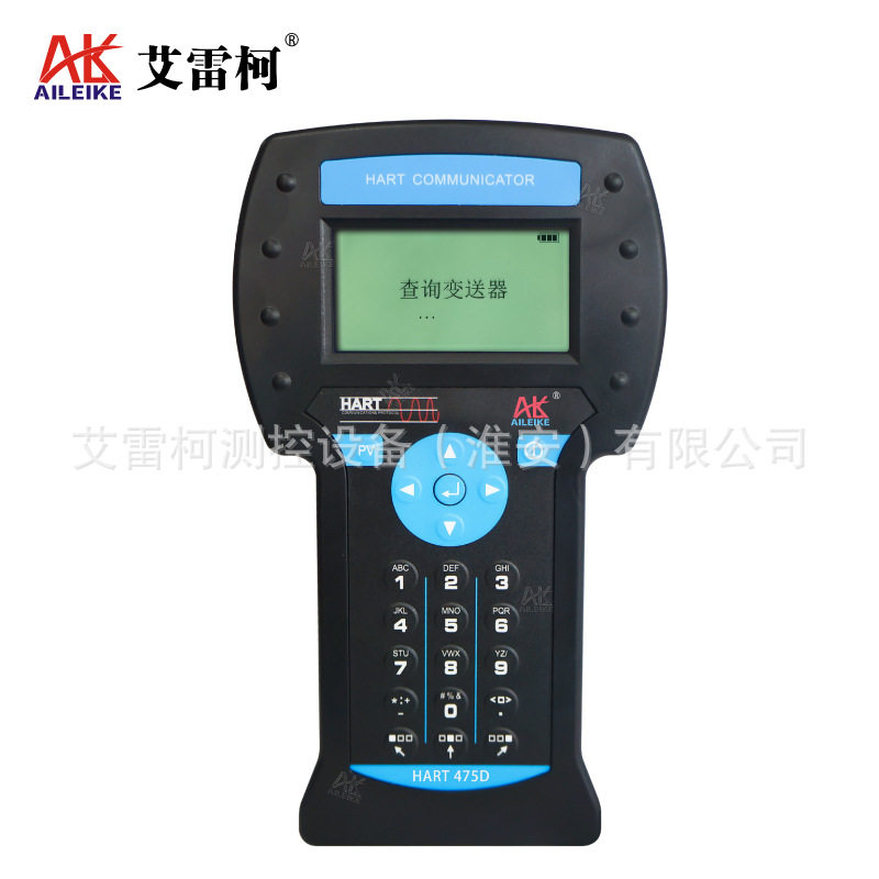 HART475D 手操器中文版直流输出24VDC手持现场通迅器压力变送器