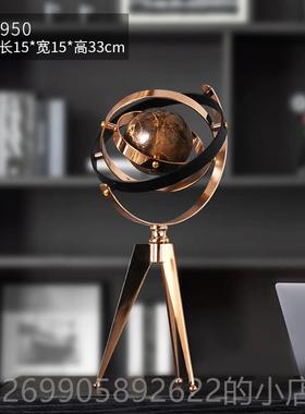 正品现代轻奢地球仪摆件高端客办公家装室书房厅玄关酒柜电视柜居