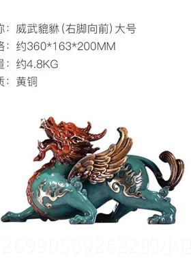 正品朱炳仁风铜威武貅客厅装饰装饰品貔家居装桌饰创意貔貅水办公