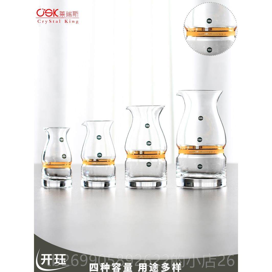 正品个小性刻度分酒器带醒酒器红酒家用饭店用欧式号玻璃酒壶具白