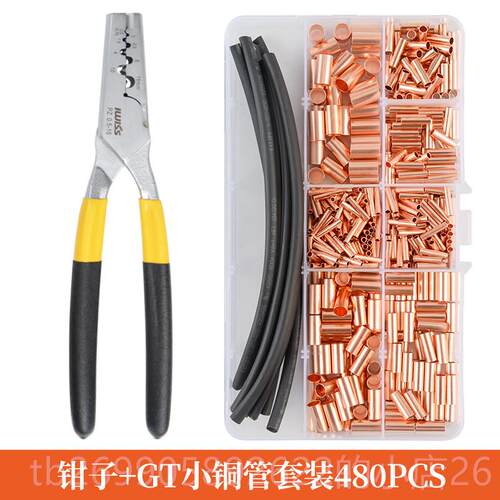 正品IWISS威仕工具管型端冷子压钳GT小管连接压接钳铜压手动线接