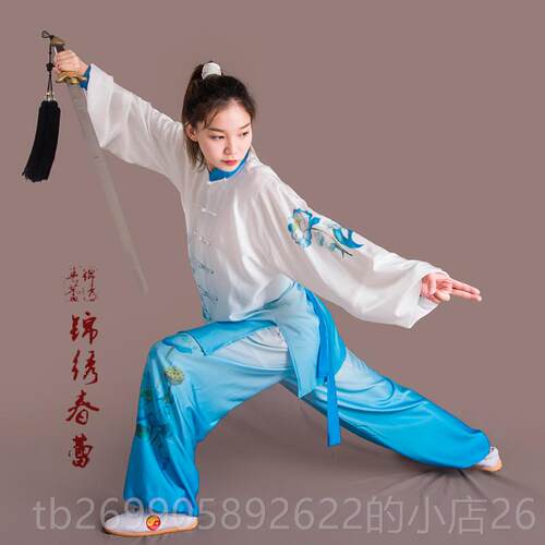 正品马蕾太极服武春夏男女新款蓝渐层晨练服练功太极术功气服彩绘