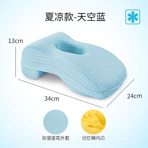 正品学办公室午睡睡枕童午睡神器小生趴着觉桌上午休靠枕抱枕趴儿