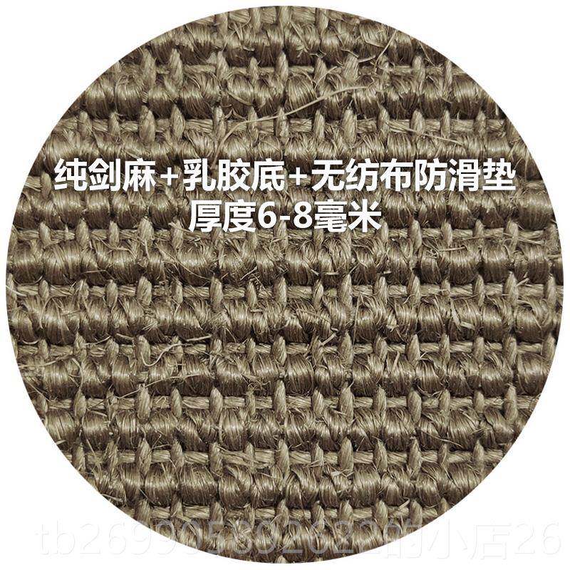 正品圆形麻麻黄编织地毯亚麻棉客厅北欧简约阳台麻草编藤编剑圆型