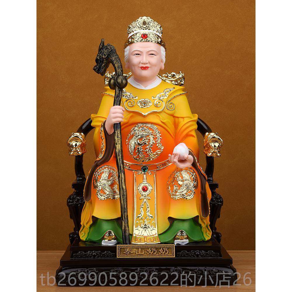 正品泰山奶元奶神像霞君像体真身树脂佛像山太娘娘圣母家用供碧奉