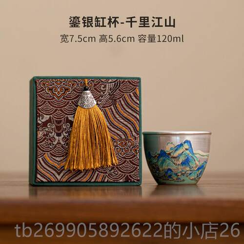 正品鎏银茶套装家用待装客具功夫茶礼壶高端盖碗茶碗盒送礼送长辈